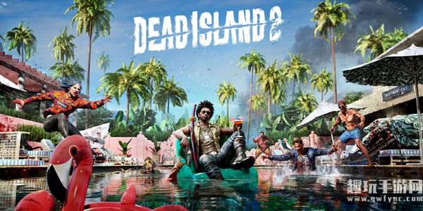《死亡岛2》买哪个版本好一点