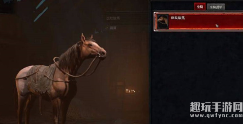 《暗黑破坏神4》骑马任务触发方法介绍